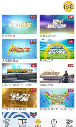 赛马gps下载安卓版