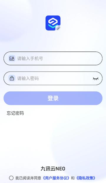 九讯云NEO app