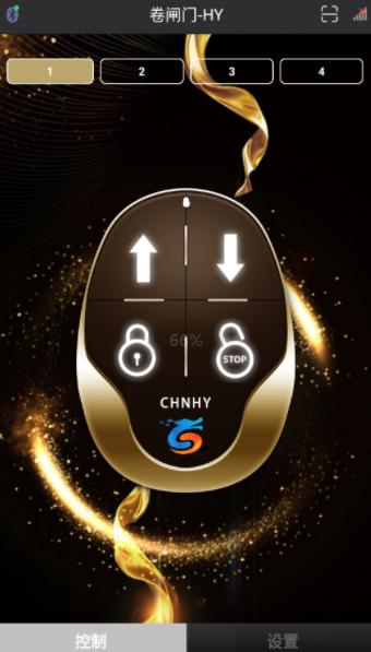 卷闸门-HY app