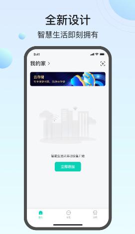 小值智能摄像头app 小值智能摄像头app