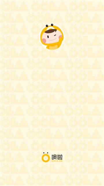 噢啦回收官方版(噢啦回收-旧衣旧书回收)(噢啦回收-旧衣旧书回收)