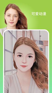 扭蛋相机app截图3