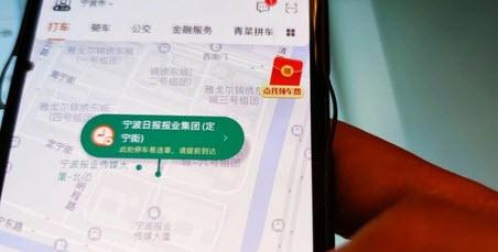 众力出行app车主端