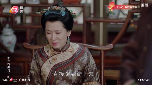 码头时光TV直播最新版下载