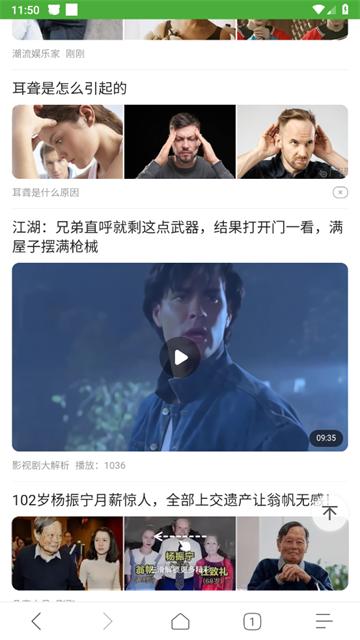 360鎴浘20241012115059134.png 360鎴浘20241012115059134.png