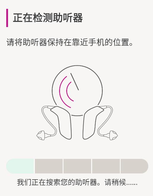 Oticon Companion app