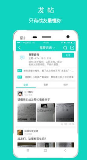 亿友app免费版本截图2