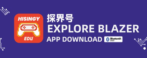 星奇探界app