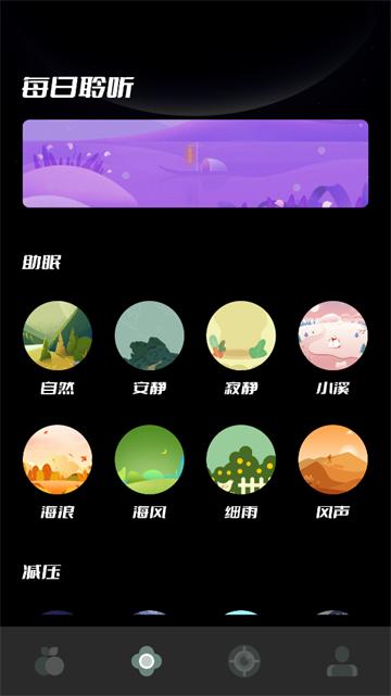 图片格式转换器app下载