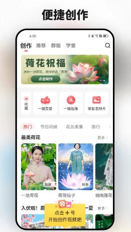 彩视极速版app 彩视极速版app