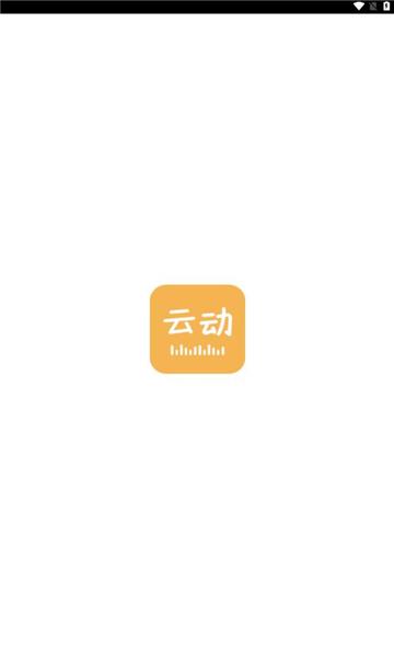 云动听书APP