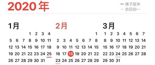 追福万年历app