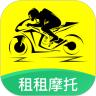 租租摩托app