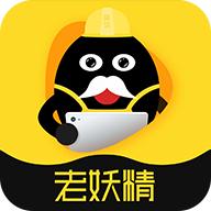 老妖精听课端app下载