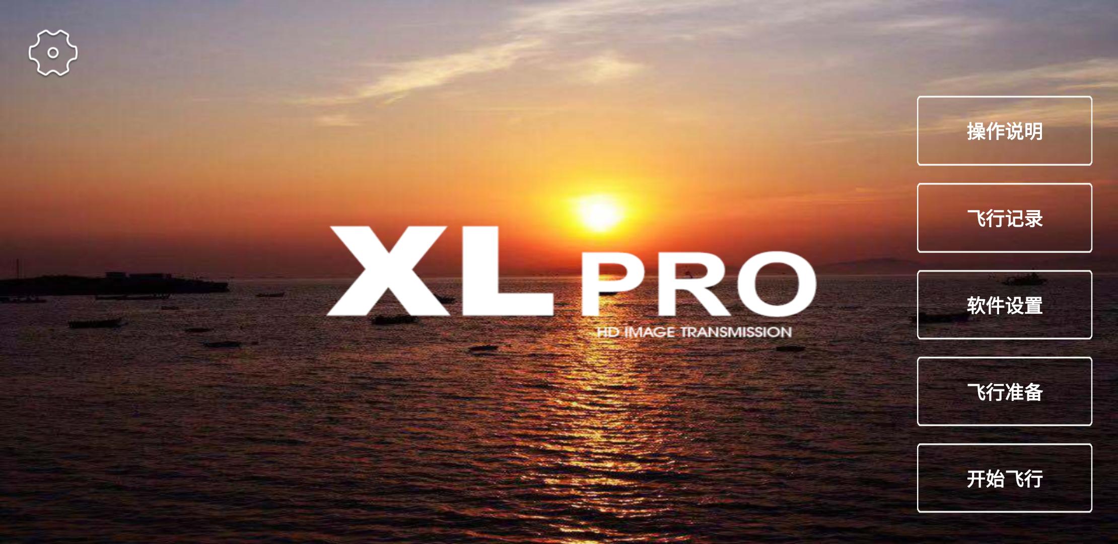 XiL PRO截图0