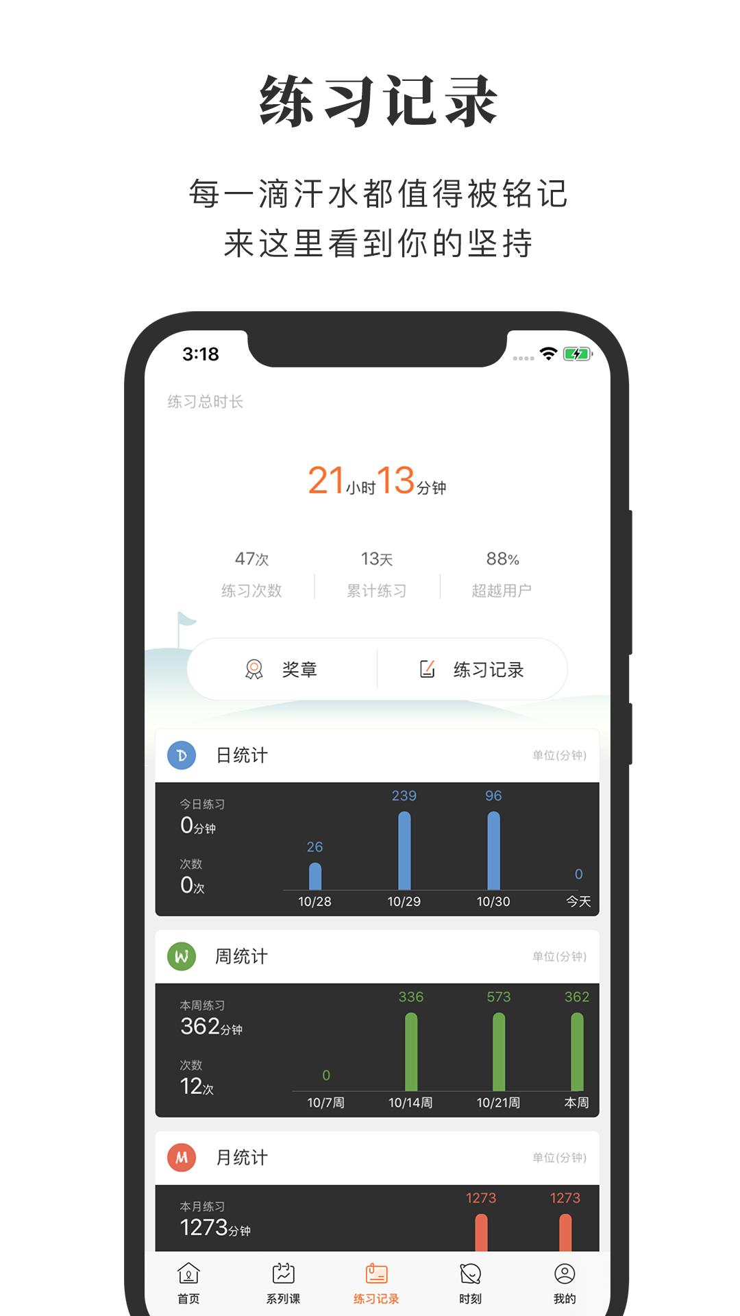 全是瑜app截图3