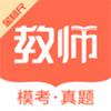 金标尺教师app官方版