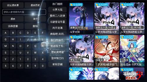 影视仓v3最新配置接口