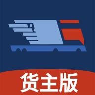 中贸物流货主版app