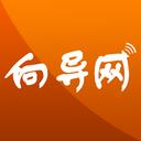 向导网58同城app