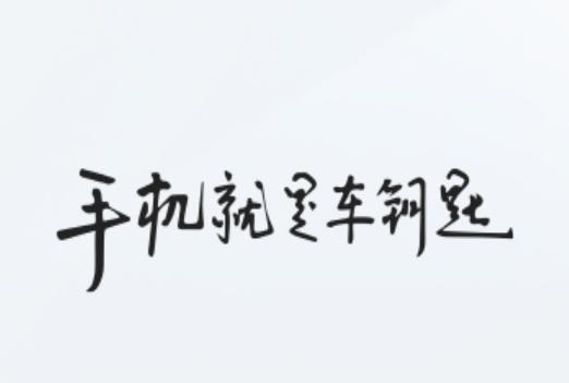 上奥智行app 上奥智行app