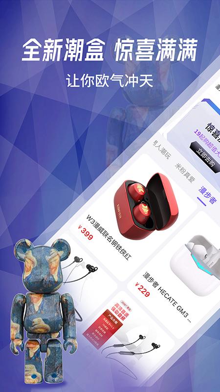 型哒app截图0