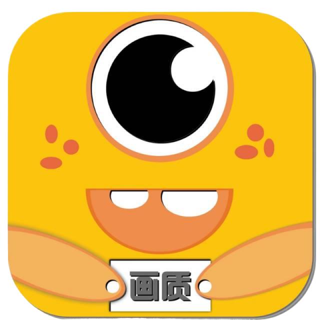 橘子画质怪兽3.4