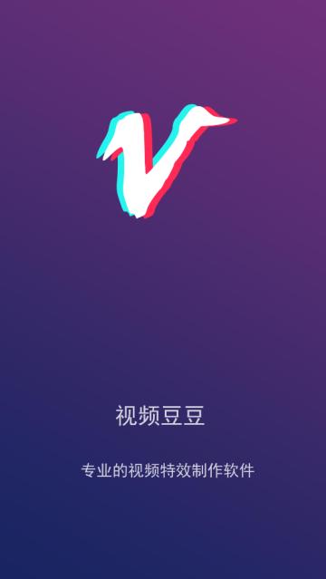 视频豆豆软件