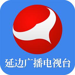 延边广电APP