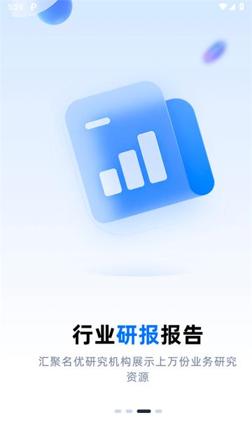 微解药app