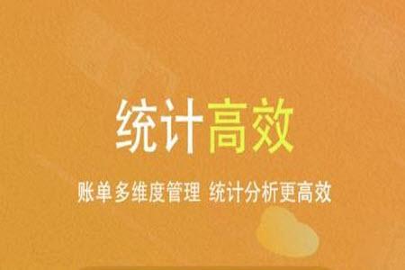 会生活收款码官方app