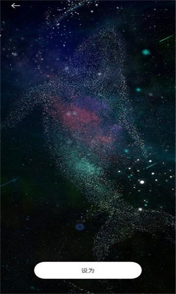 物光壁纸app下载免费版截图3