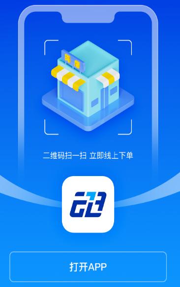 智广博 app 智广博 app