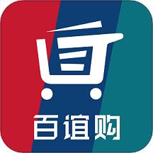 百谊购app