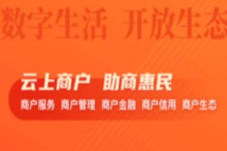 丰收互联安卓版本app