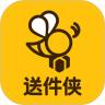 送件侠app