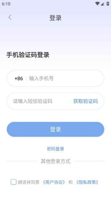 南昌大学二附院医护端官方版
