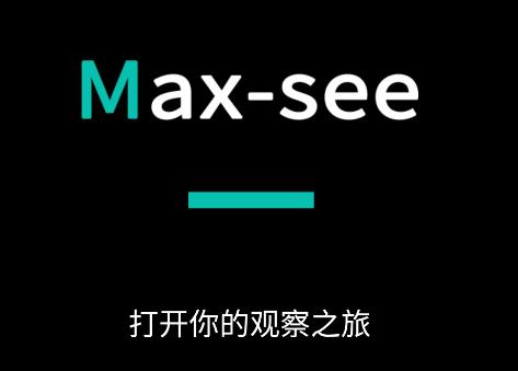 max-see手机版