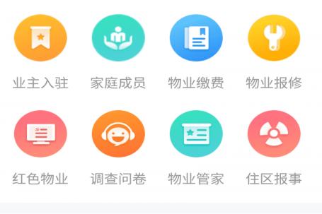 麦驰app