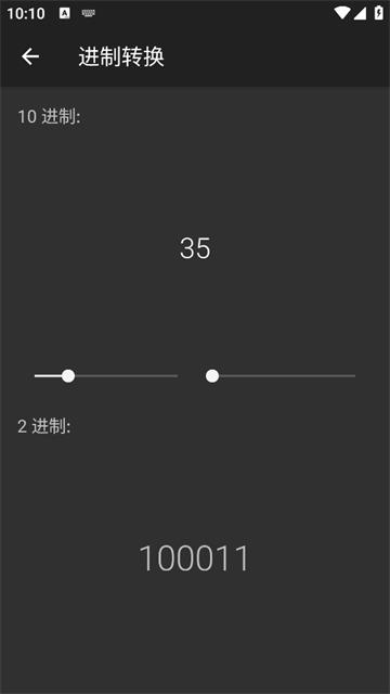 高级函数计算器app