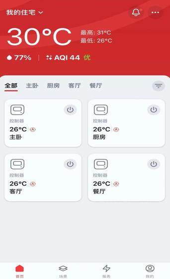 东芝空调app