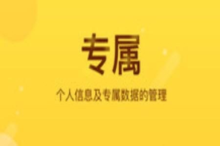 土流网官方(最新信息)app