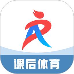 ar课后体育app