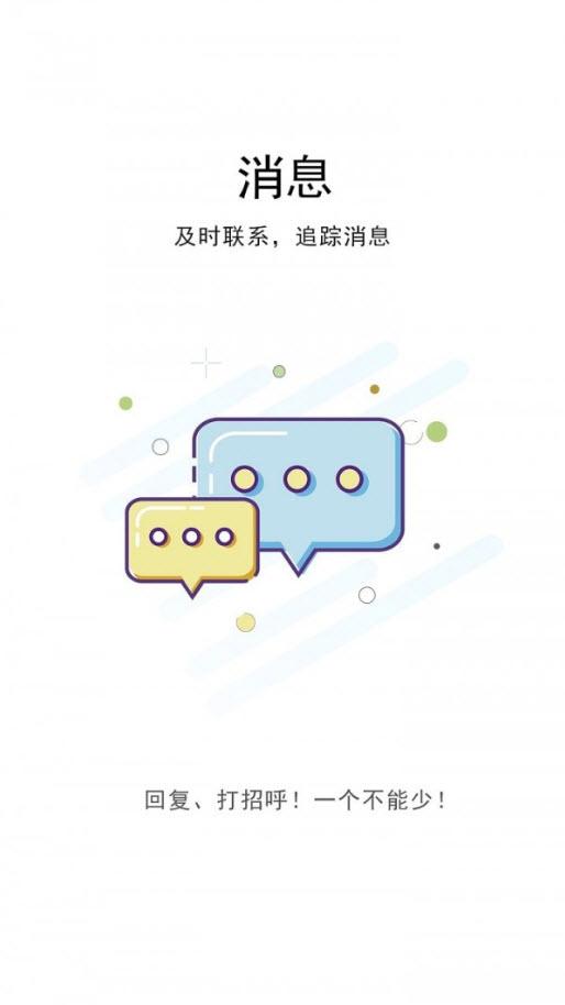 汉川网(今天最新头条)app截图2
