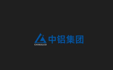 中铝集团app手机端下载安装