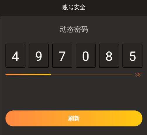 刀剑王者盾官方下载
