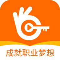 中课网校app