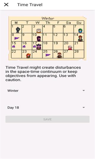 星露谷物语修改器手机版下载中文版(Stardew Save Editor)