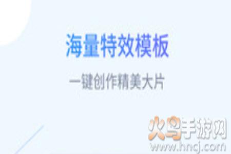 迅捷录屏大师软件app