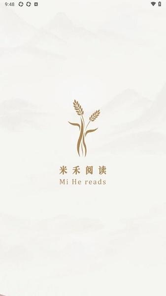 米禾阅读APP